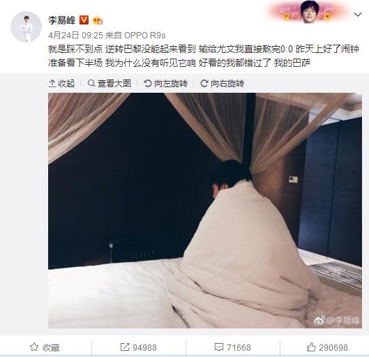 内维尔在天空体育的播客节目中谈到了阿诺德，并直言他和阿诺德之间的差距天壤之别。